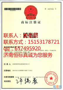 濟(jì)南（歷下區(qū)）商標(biāo)注冊(cè)全指南 費(fèi)用、時(shí)間與代理服務(wù)