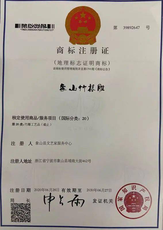 回顧過(guò)往，再譜新篇——2020，我們與市場(chǎng)主體登記注冊(cè)代理的點(diǎn)點(diǎn)滴滴