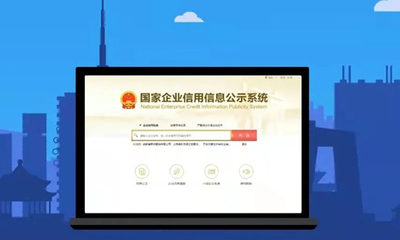 青島市場(chǎng)監(jiān)督管理局 工商注冊(cè)準(zhǔn)入政策簡(jiǎn)化與登記代理服務(wù)并駕齊驅(qū)