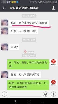 正朔東莞翻譯公司|服務(wù)2018東莞國際機械展覽會圓滿結(jié)束