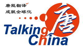 中國主要城市翻譯公司概覽與選擇指南