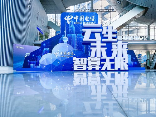 讓用算力如用自來水 上海電信率先發布公共算力服務