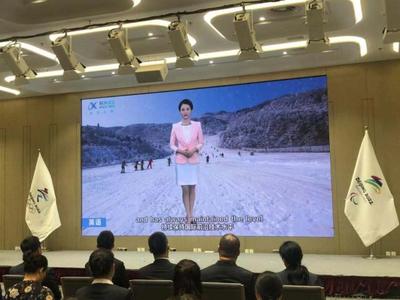 AI翻譯上崗 科大訊飛服務(wù)北京冬奧會(huì)，助力國(guó)際化溝通無(wú)障礙
